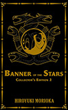 Banner of the Stars Vol. 2